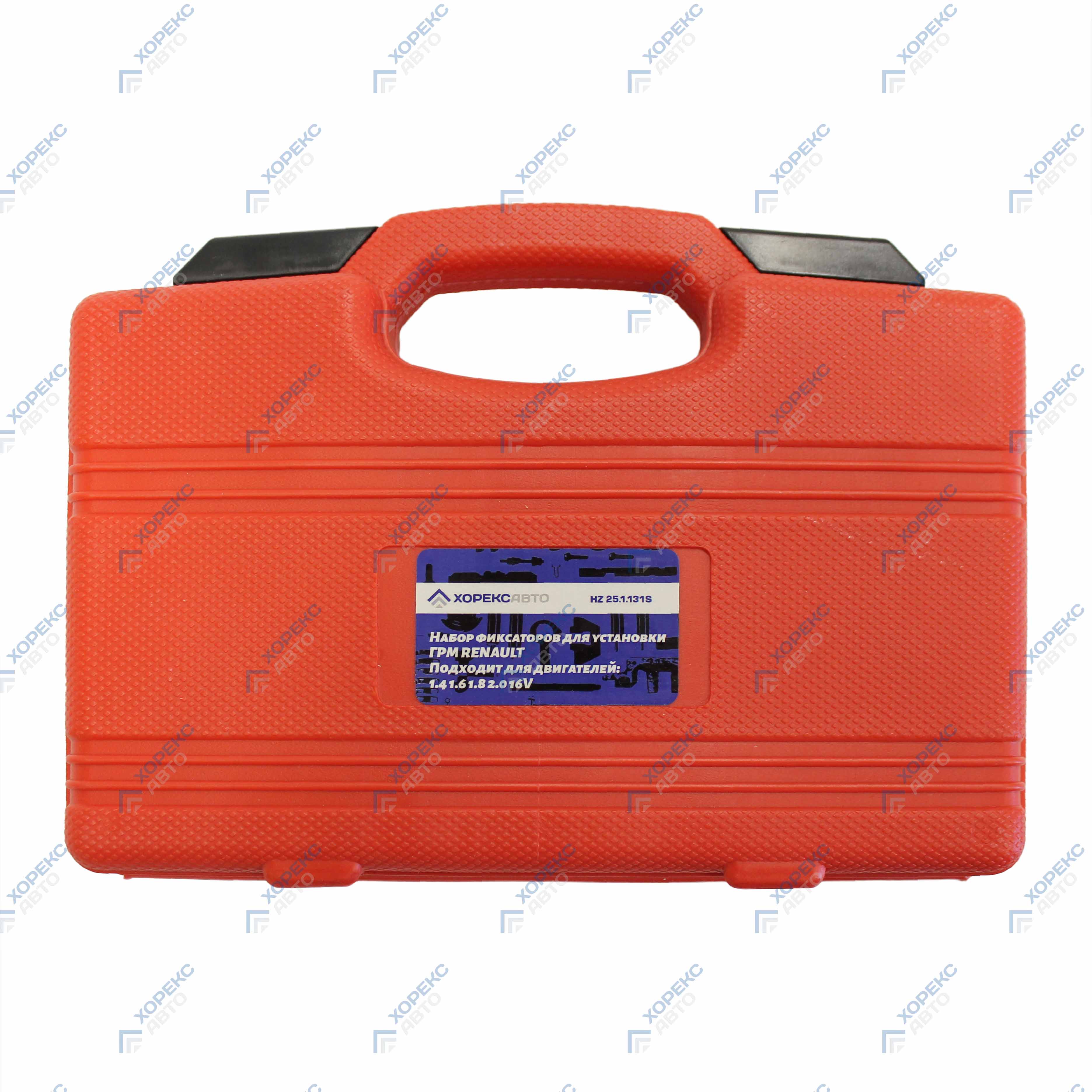Набор для установки ремня ГРМ RENAULT Хорекс Авто HZ 25.1.131S