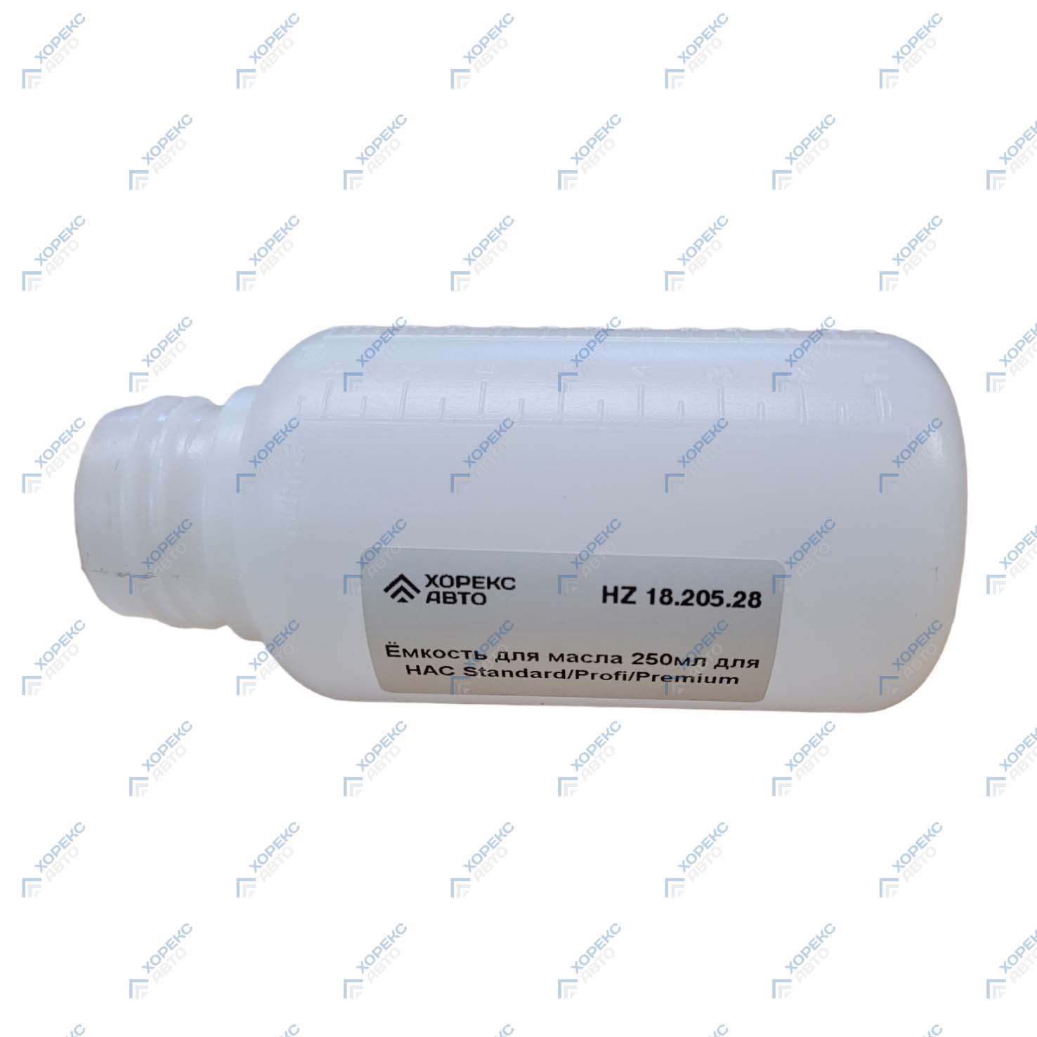Ёмкость для масла  для HAC Standard/Profi/Premium Хорекс Авто HZ 18.205.28