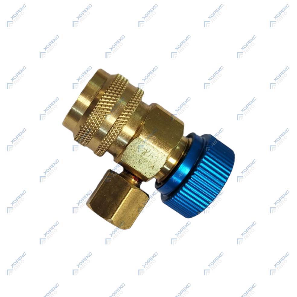 Адаптер быстросъемный низкого давления для HAC Standard/Profi/Premium Хорекс Авто HZ 18.205.14