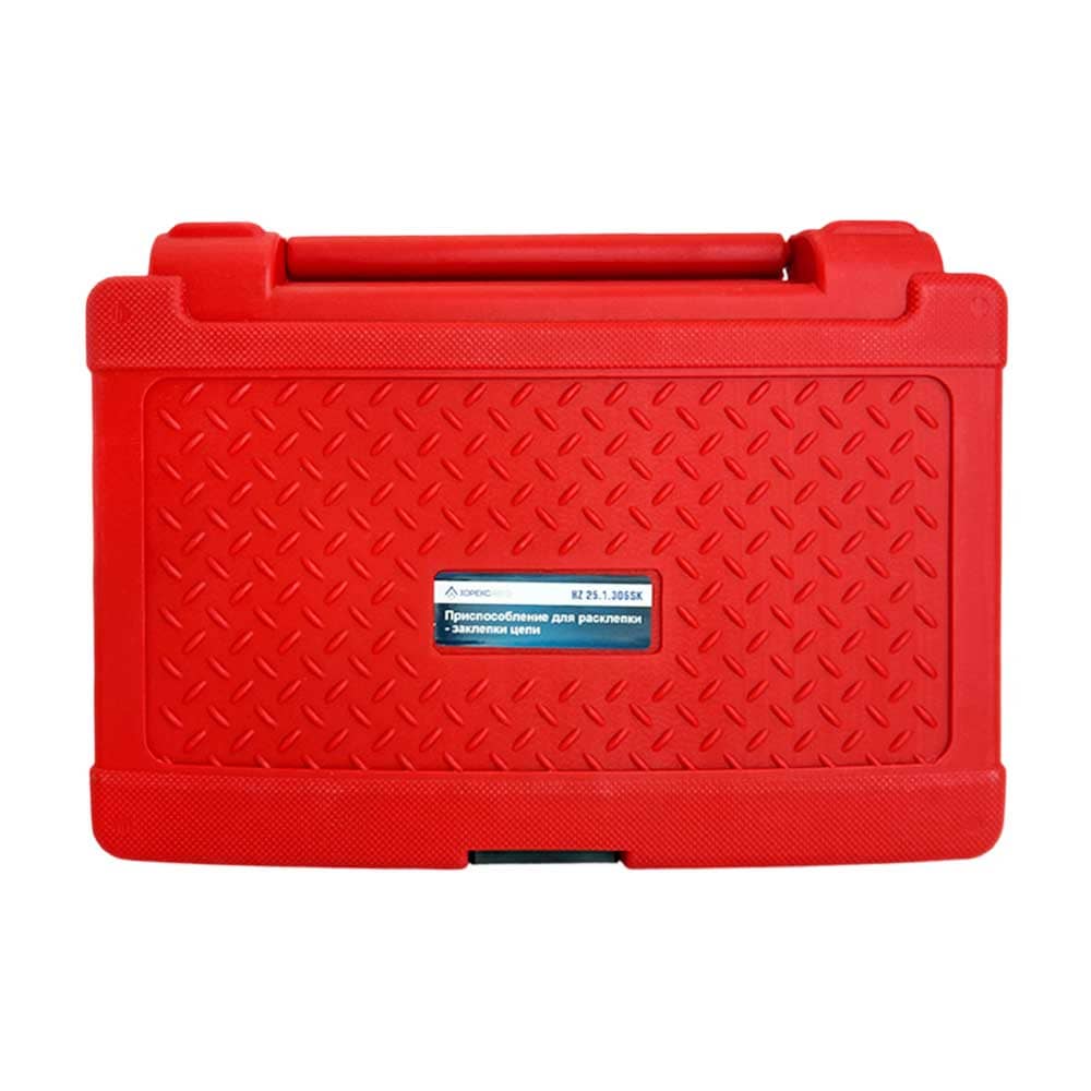 Приспособление для расклепки - заклепки цепи Хорекс Авто HZ 25.1.306SK