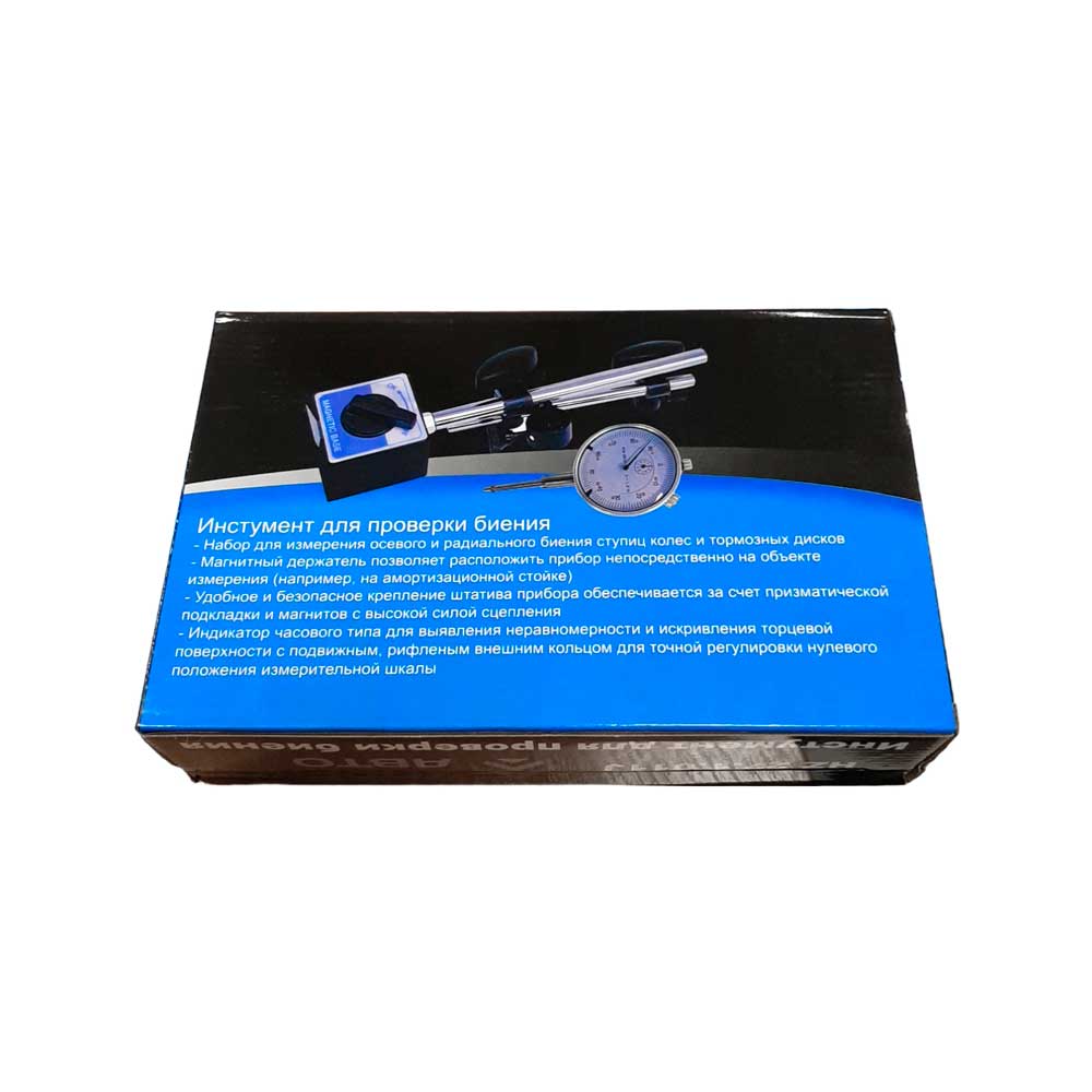 Инструмент для проверки биения тормозных дисков Хорекс Авто HZ 27.1.011J