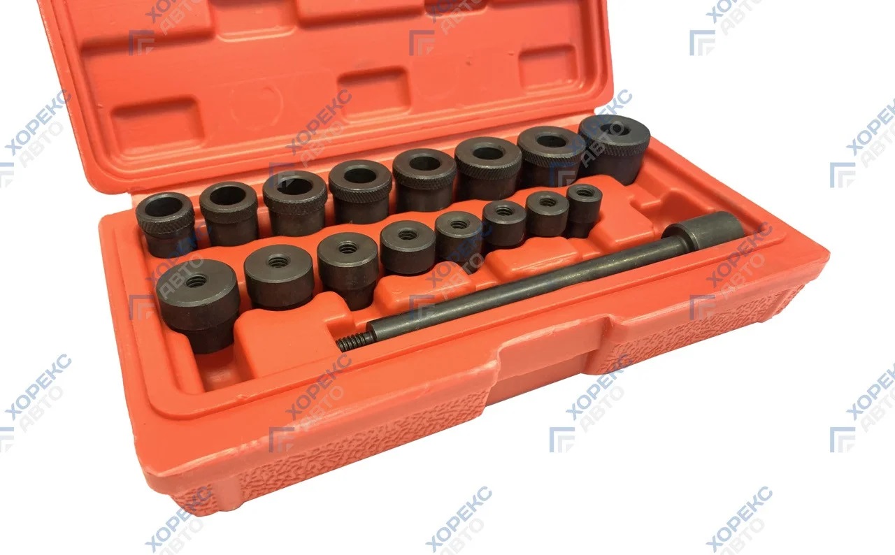 Комплект приспособлений для центровки сцепления 17 предметов