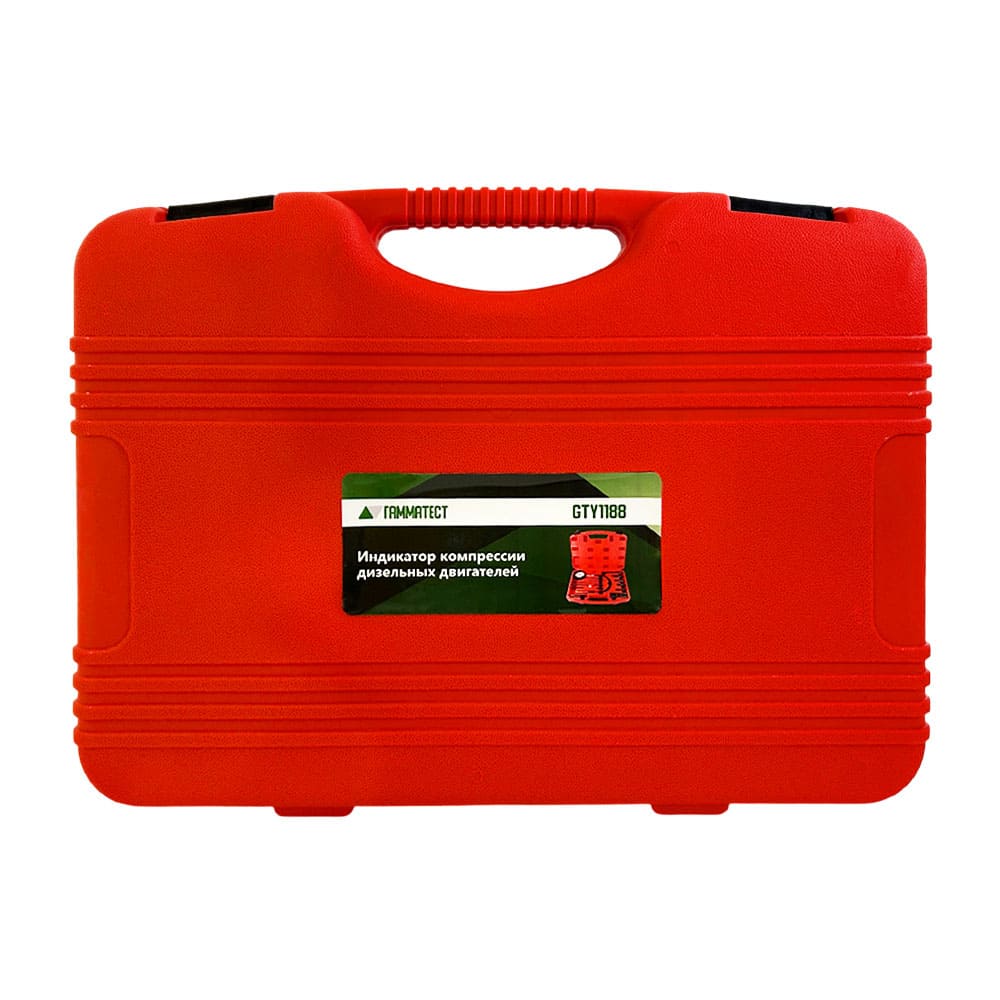 Индикатор компрессии дизельных двигателей Гамматест GTY1188
