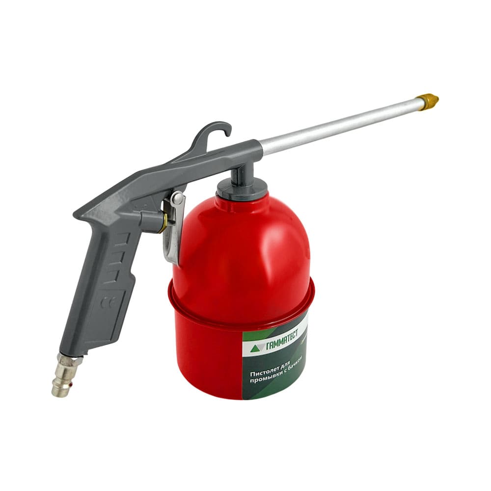 Пистолет для промывки с бачком Гамматест GTY7087