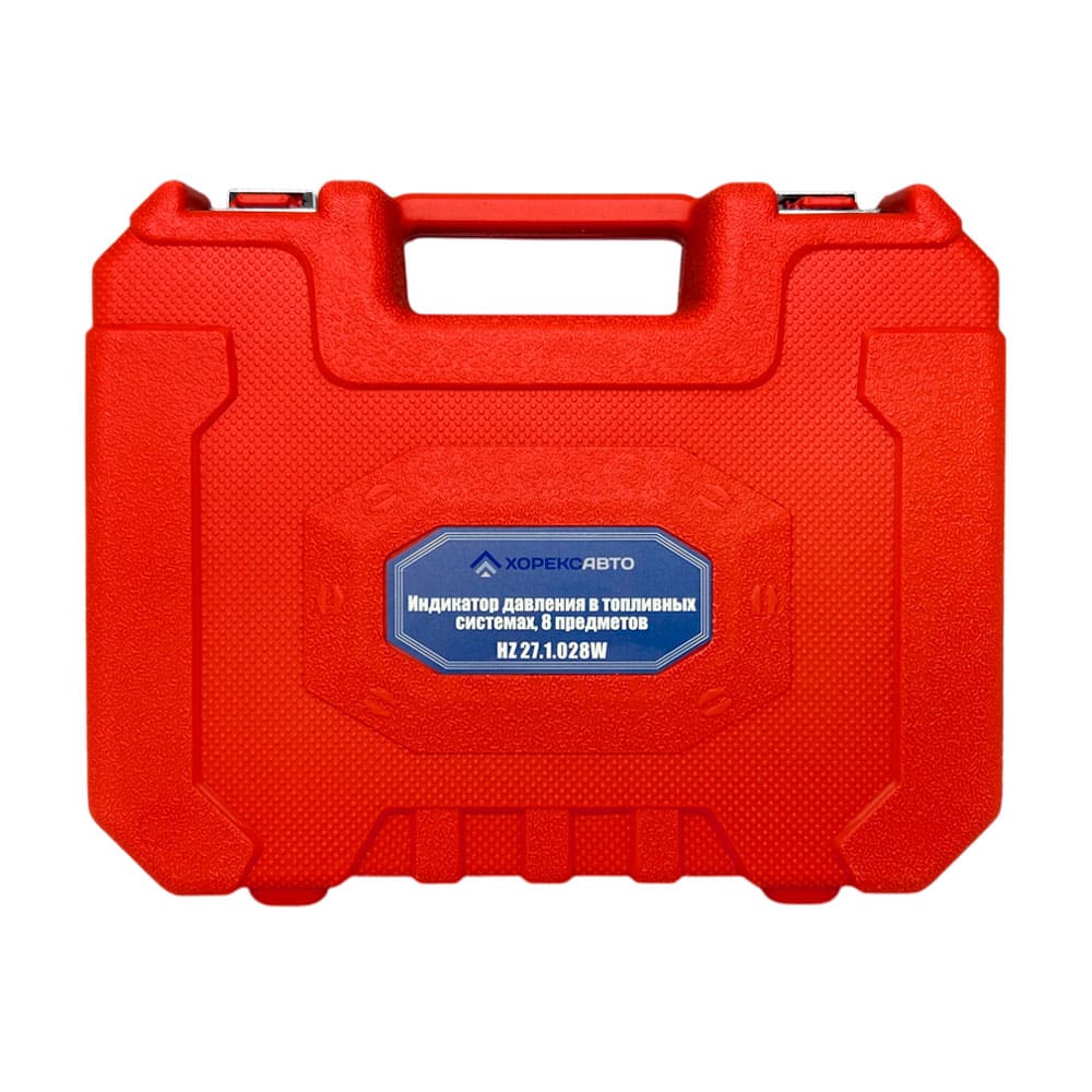 Индикатор давления в топливных системах 8 предметов Хорекс Авто HZ 27.1.028W