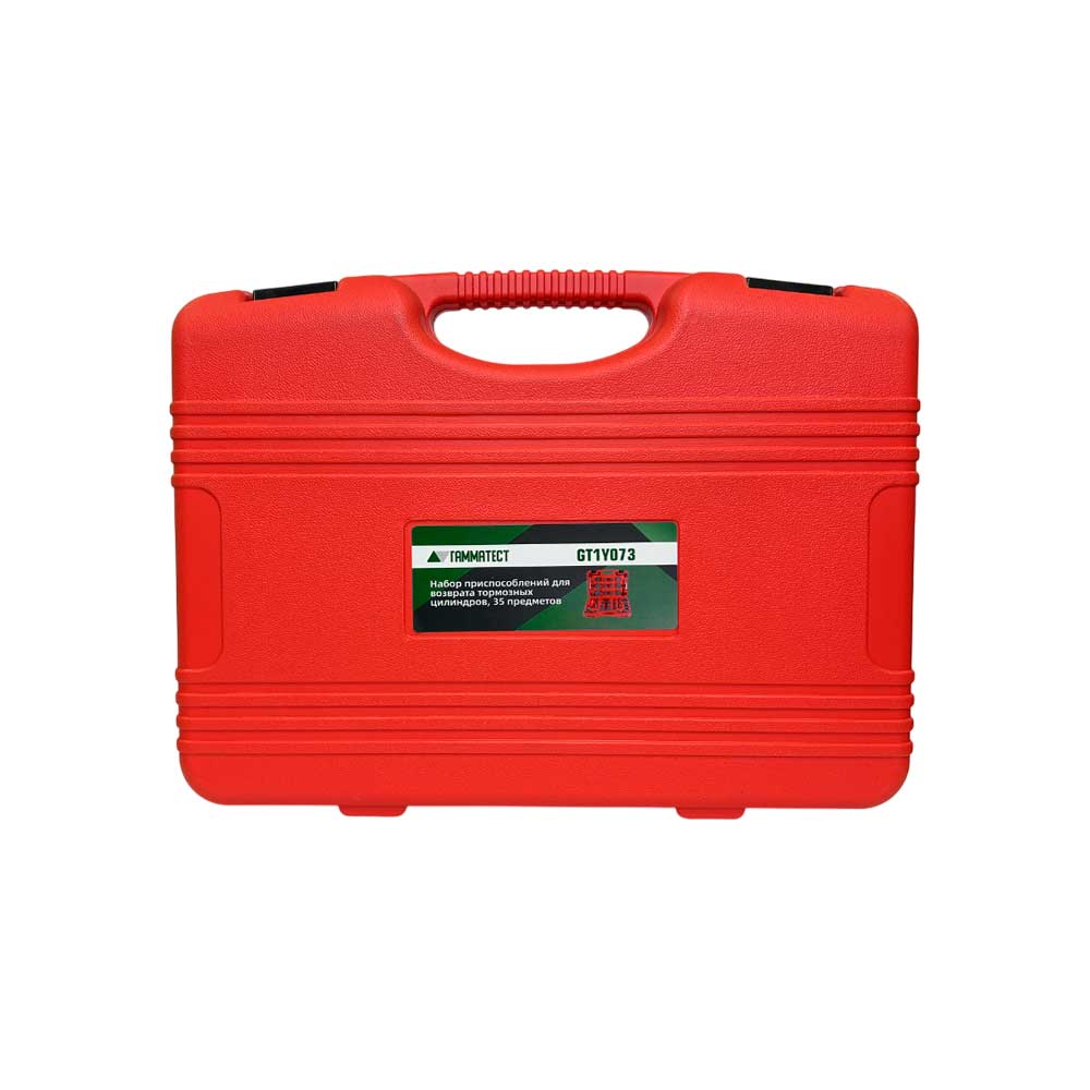 Набор приспособлений для возврата тормозных цилиндров, 35 предметов ГАММАТЕСТ GT1Y073