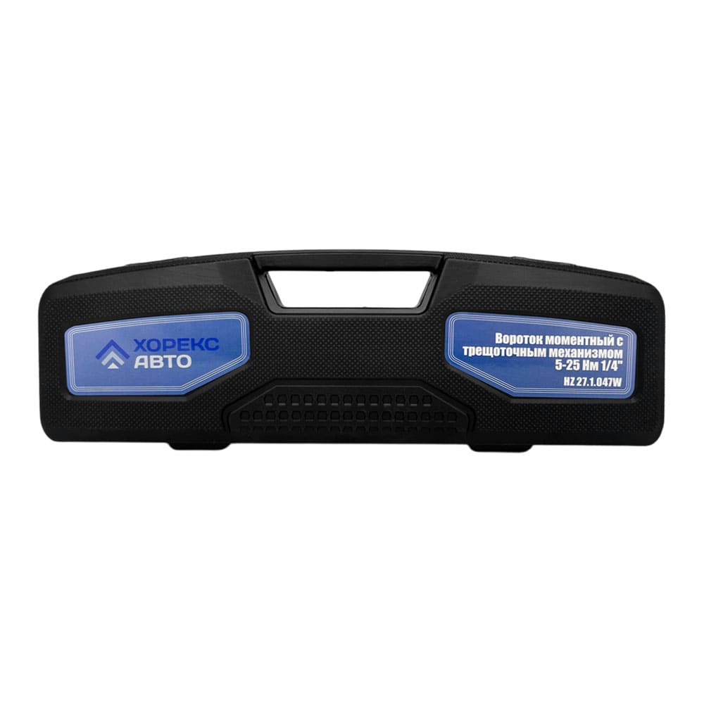 Вороток моментный с трещоточным механизмом 5-25 Hм 1/4" Хорекс Авто HZ 27.1.047W