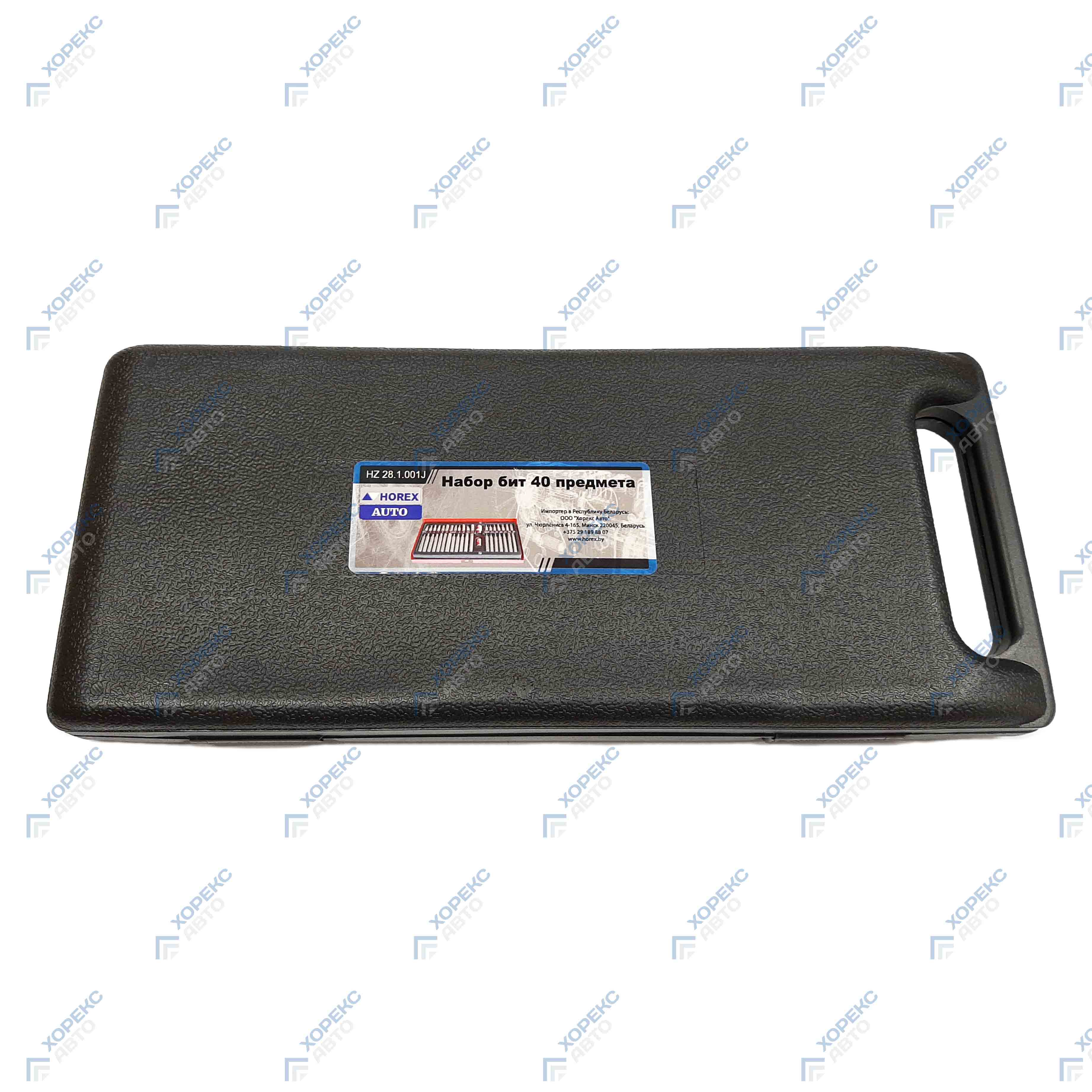 Набор бит (40 предметов) Хорекс Авто HZ 28.1.001S