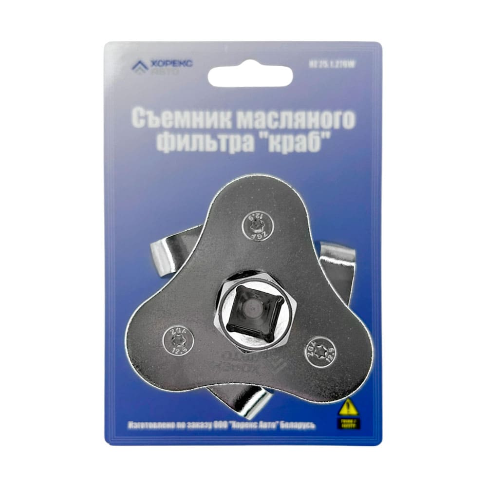 Съемник масляного фильтра "краб" Хорекс Авто HZ 25.1.276W