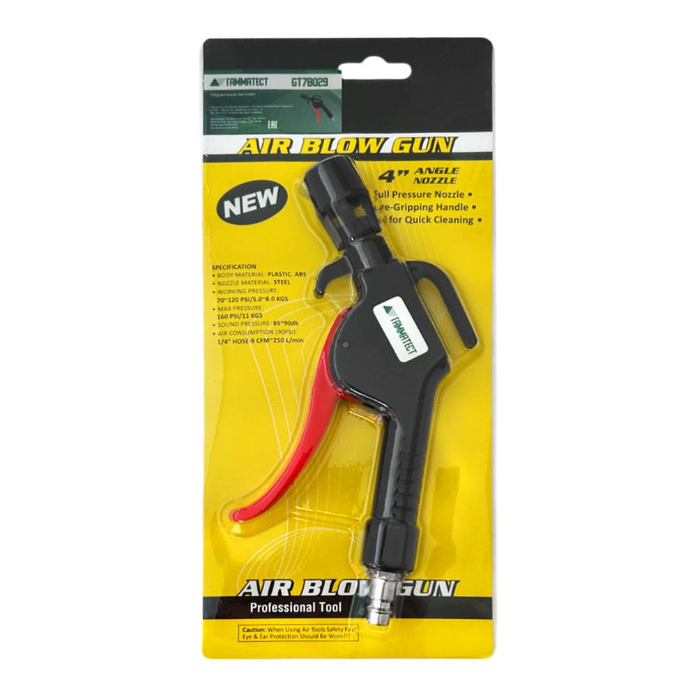 Обдувочный пистолет ГАММАТЕСТ GT7B029