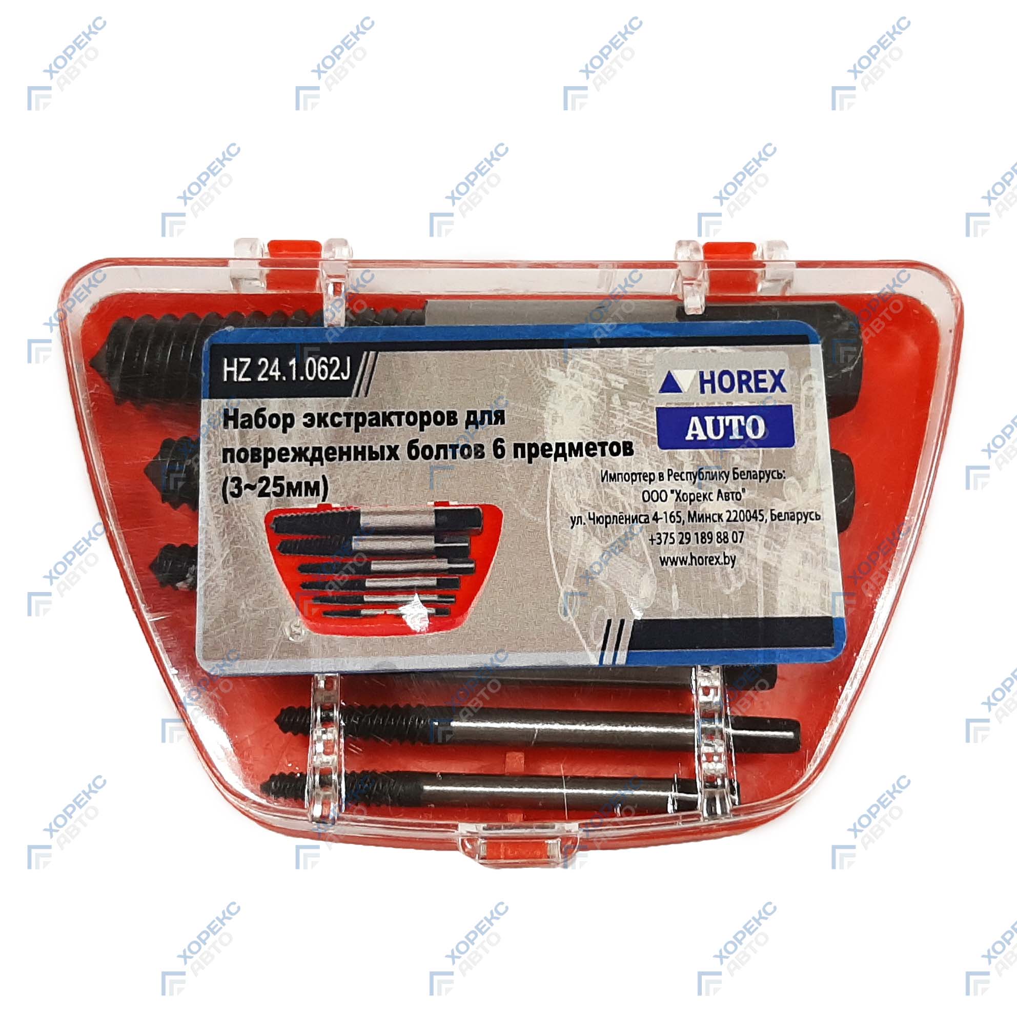 Набор экстракторов для поврежденных болтов 6 предметов (3-25 мм) Хорекс Авто HZ 24.1.062S