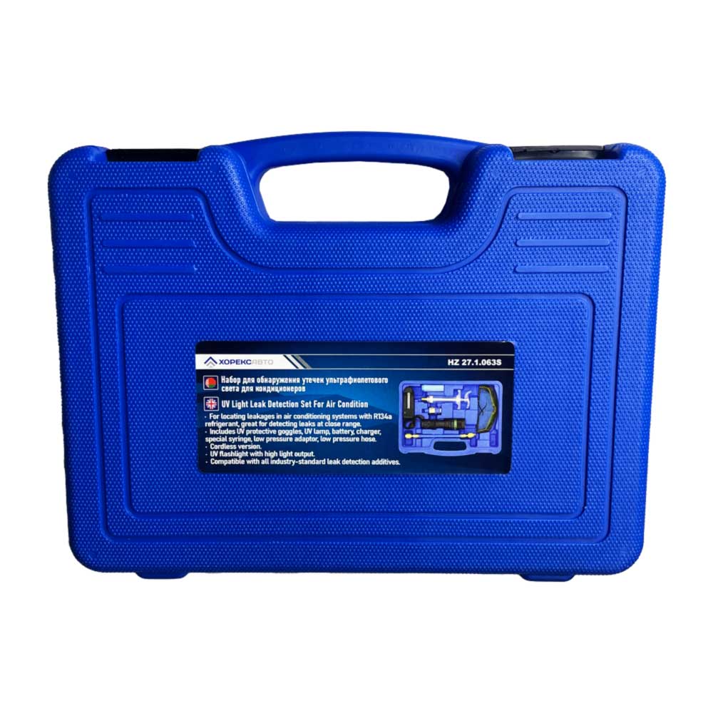 Набор для обнаружения утечек хладагента Хорекс Авто HZ 27.1.063S