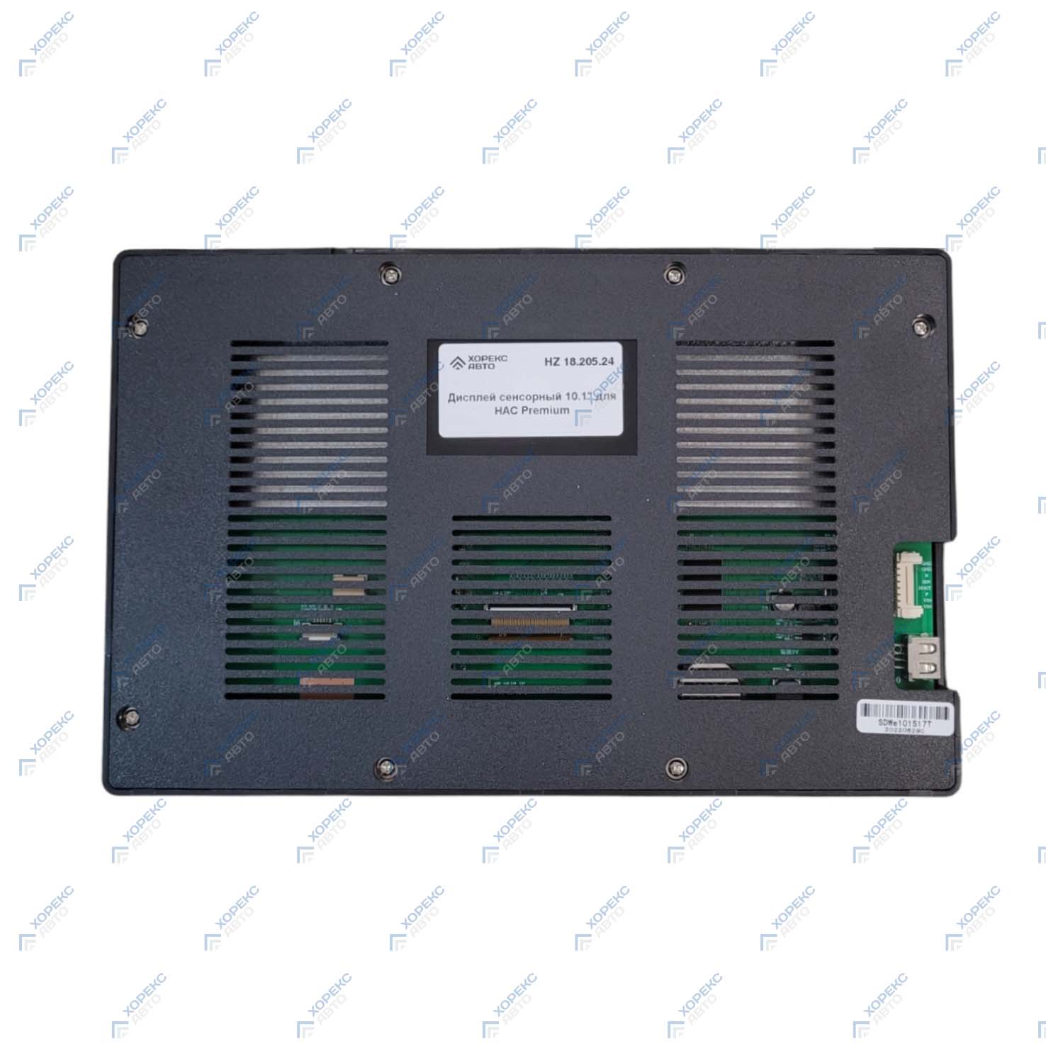 Дисплей сенсорный 10.1" для HAC Premium Хорекс Авто HZ 18.205.24