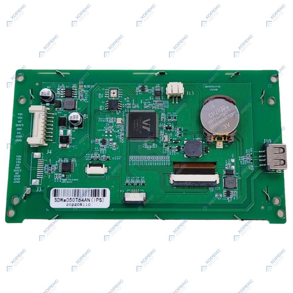 Дисплей 5" для HAC Standard Хорекс Авто HZ 18.205.22