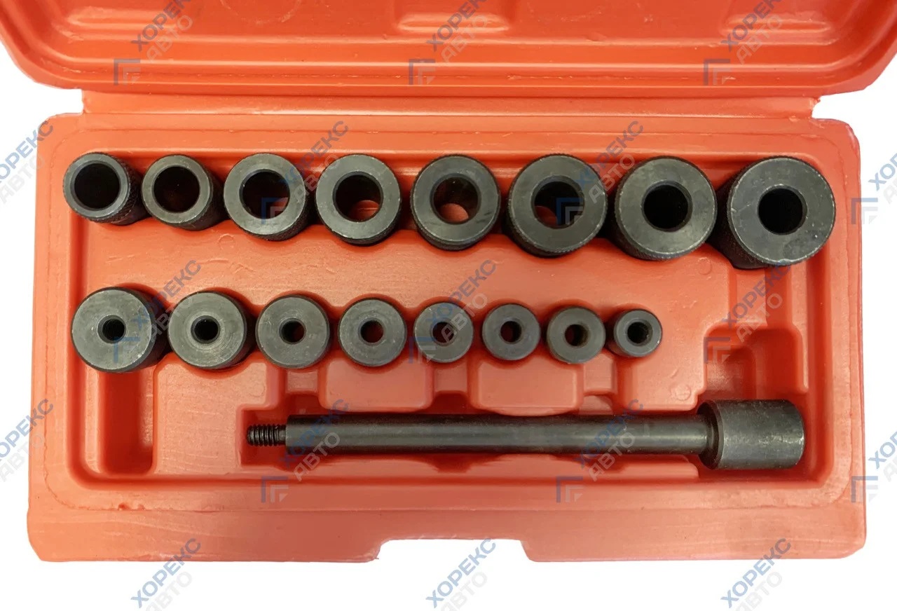 Комплект приспособлений для центровки сцепления 17 предметов