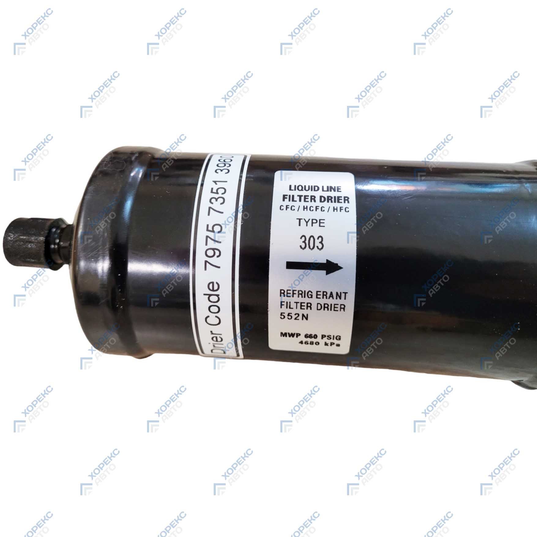 Фильтр-осушитель для HAC Premium Хорекс Авто HZ 18.205.4