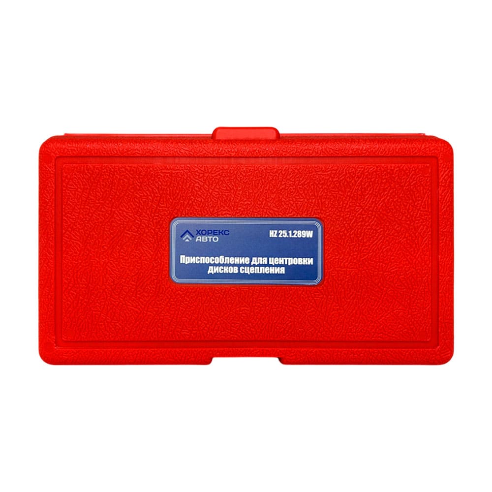 Приспособление для центровки дисков сцепления Хорекс Авто HZ 25.1.289W