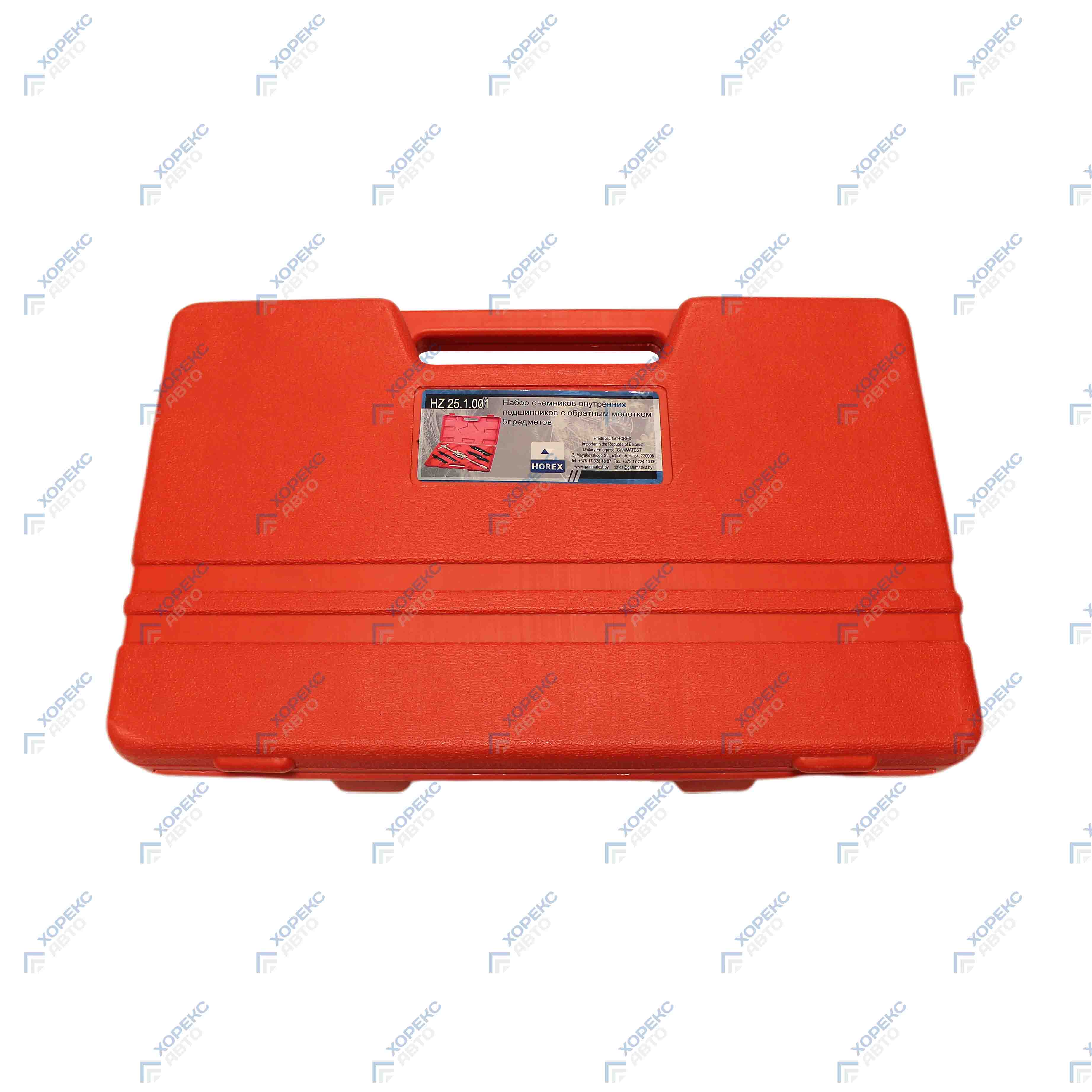 Набор съемников внутренних подшипников с обратным молотком Хорекс Авто HZ 25.1.001J