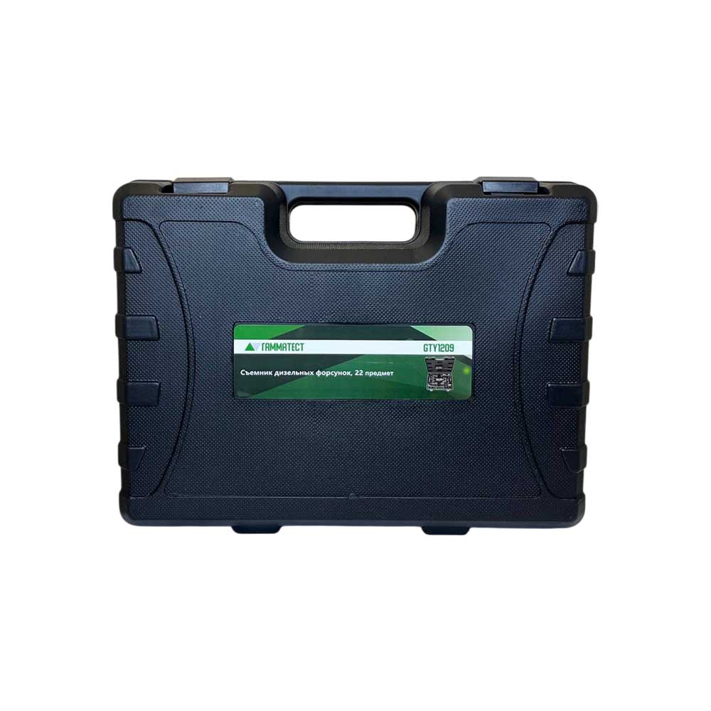 Съемник дизельных форсунок 22 предмет Гамматест GTY1209