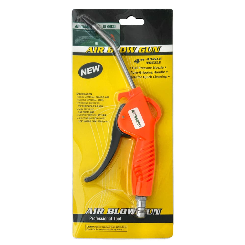 Обдувочный пистолет 125 мм ГАММАТЕСТ GT7B030