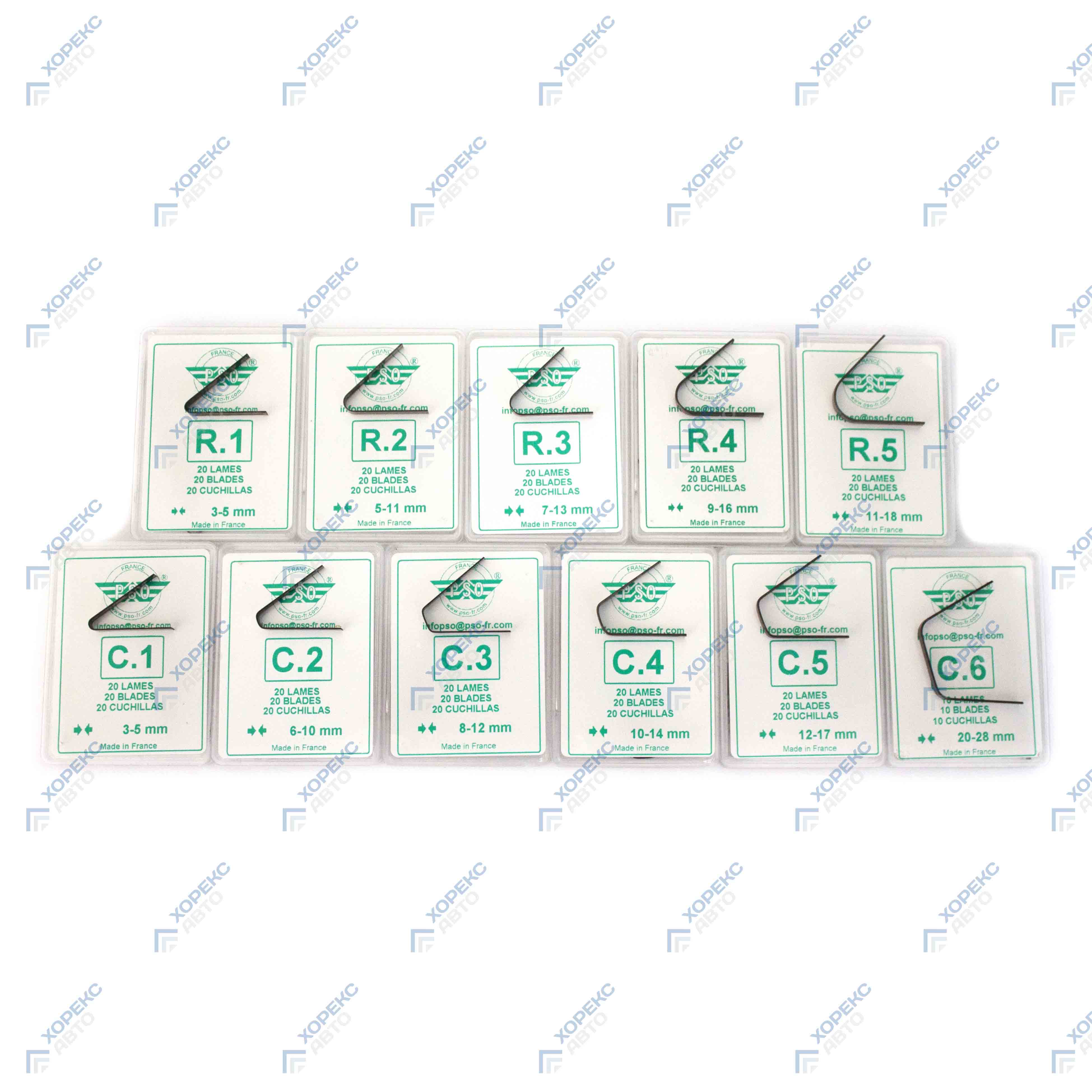 Ножи (лезвия) для нарезки протектора R2