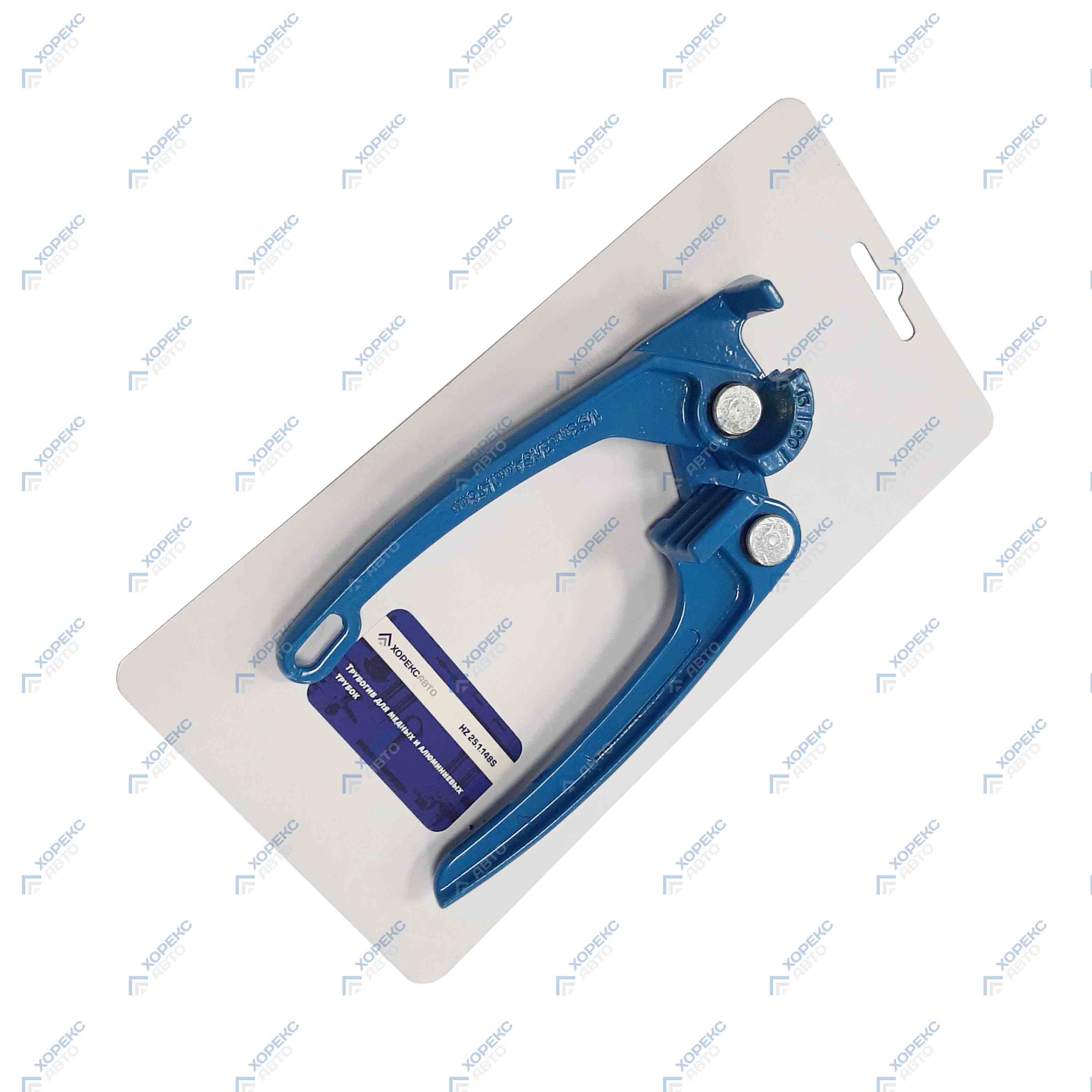 Приспособление для изгибания медных и алюминиевых трубок Хорекс Авто HZ 25.1.148S