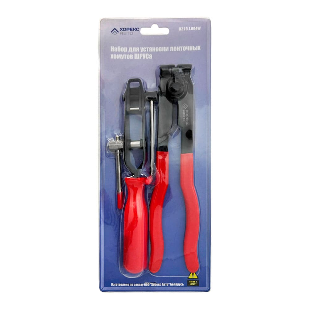 Набор для установки ленточных хомутов ШРУСа Хорекс Авто HZ 29.1.004W