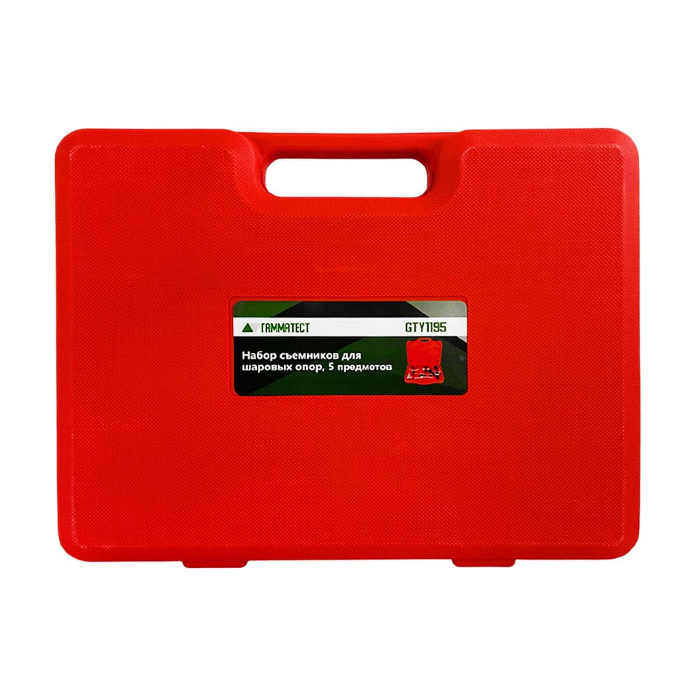 Набор съемников для шаровых опор 5 предметов Гамматест GTY1195