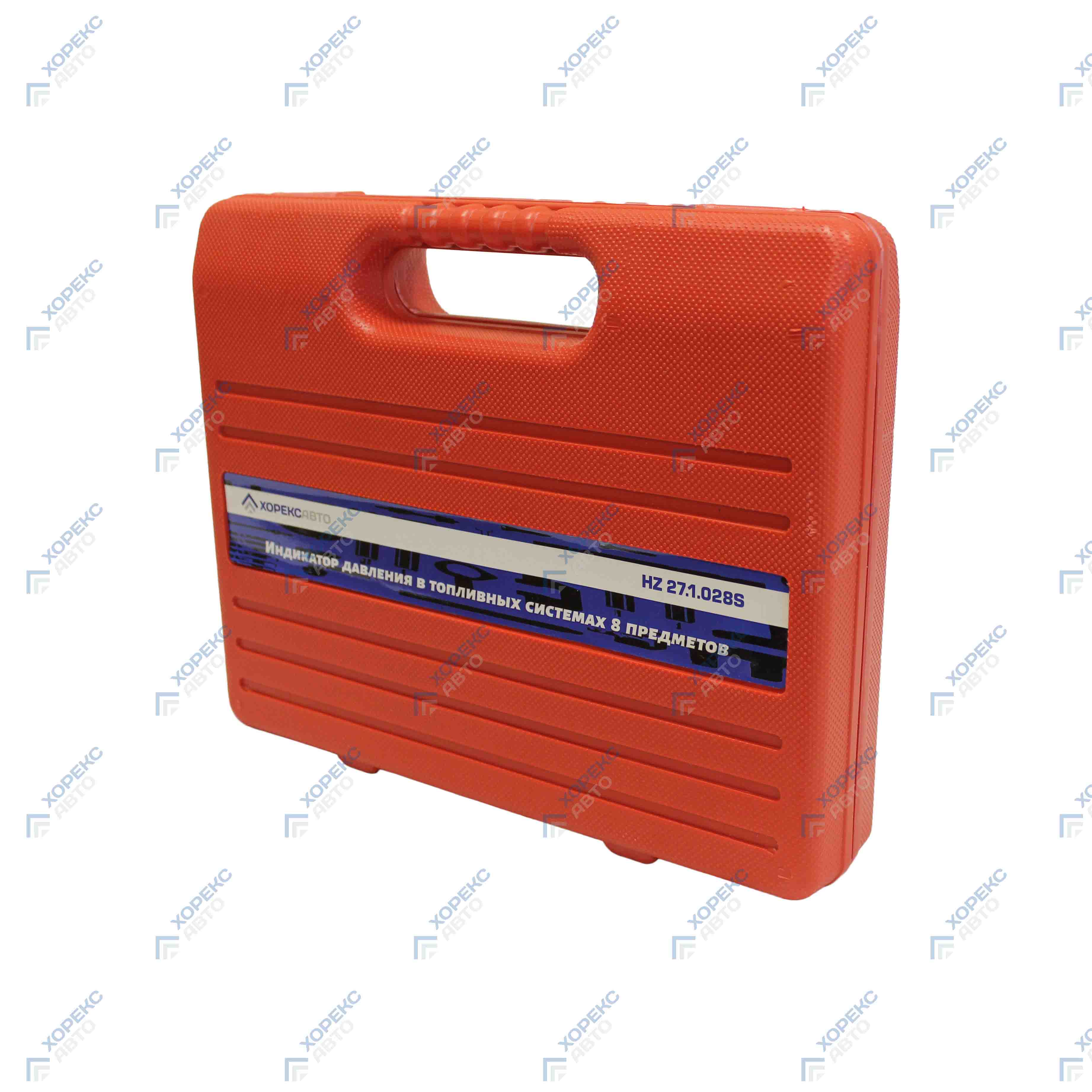 Индикатор давления в топливных системах (8 предметов) Хорекс Авто HZ 27.1.028S