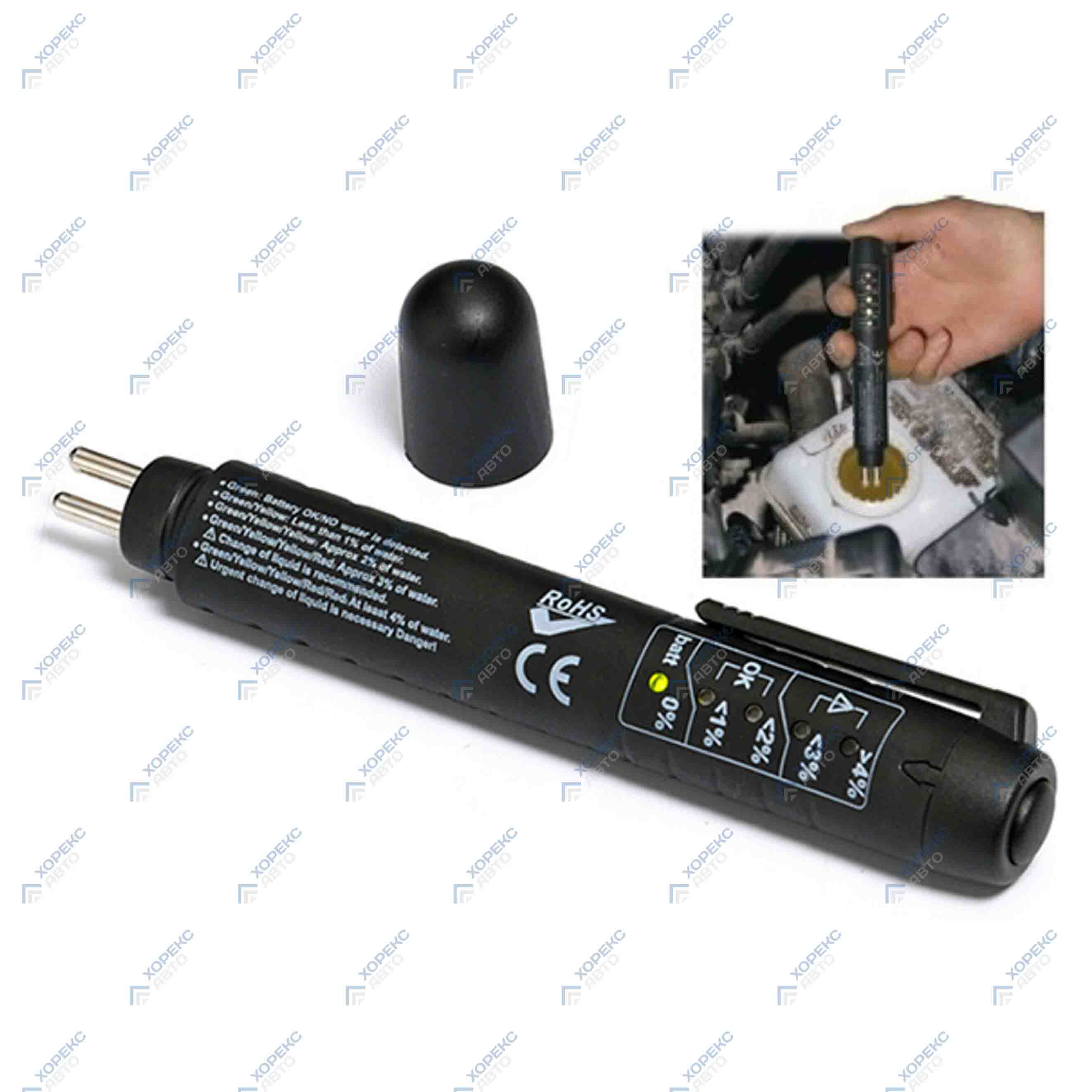 Индикатор загрязнения тормозной жидкости Хорекс Авто HZ 27.1.020S