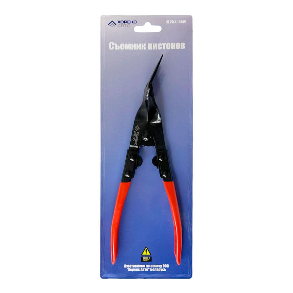 Съемник пистонов Хорекс Авто HZ 25.1.180W