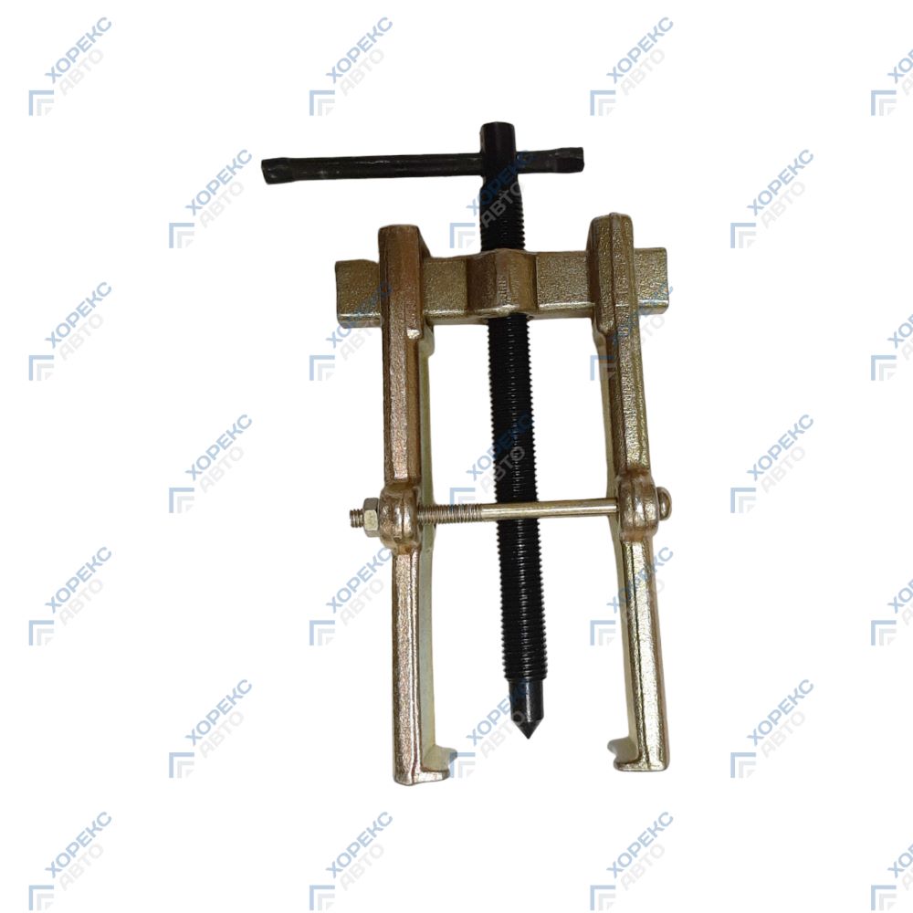 Съемник двухзахватный с фиксацией 4" Хорекс Авто HZ 25.1.147S