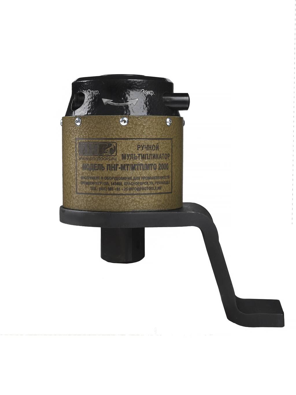 Мультипликатор ручной ПНГ МТ/МТО/МТП-2000 (1:4,5)