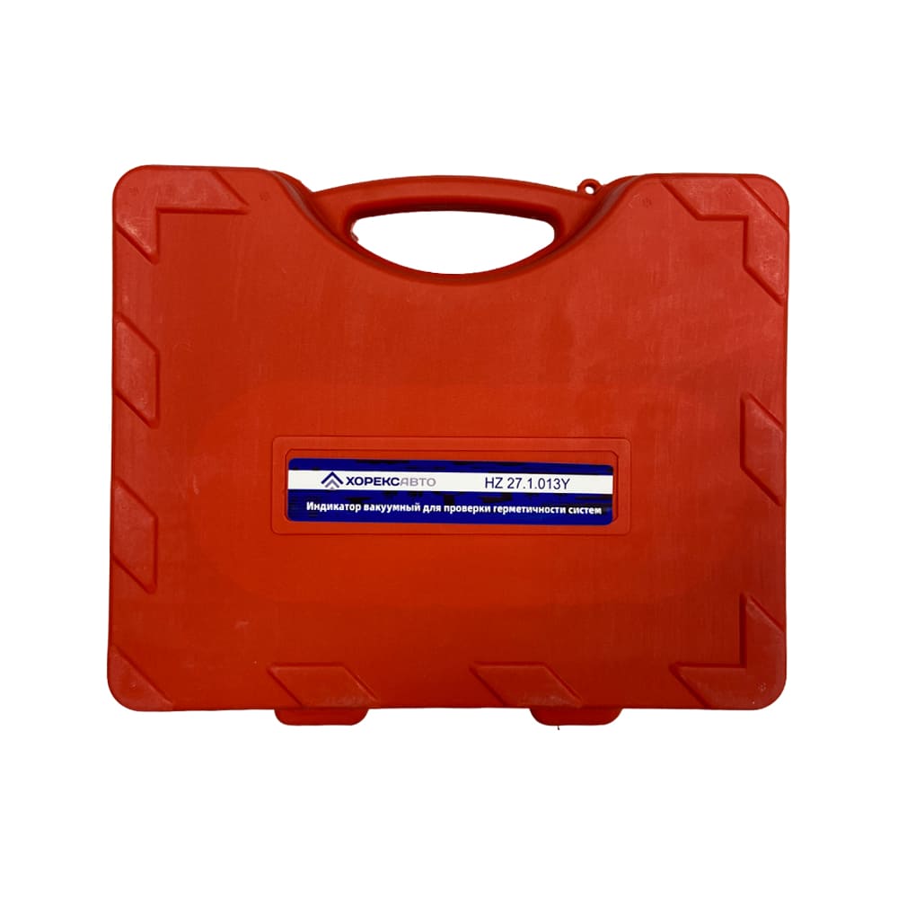 Индикатор вакуумный для проверки герметичности систем Хорекс Авто HZ 27.1.013Y