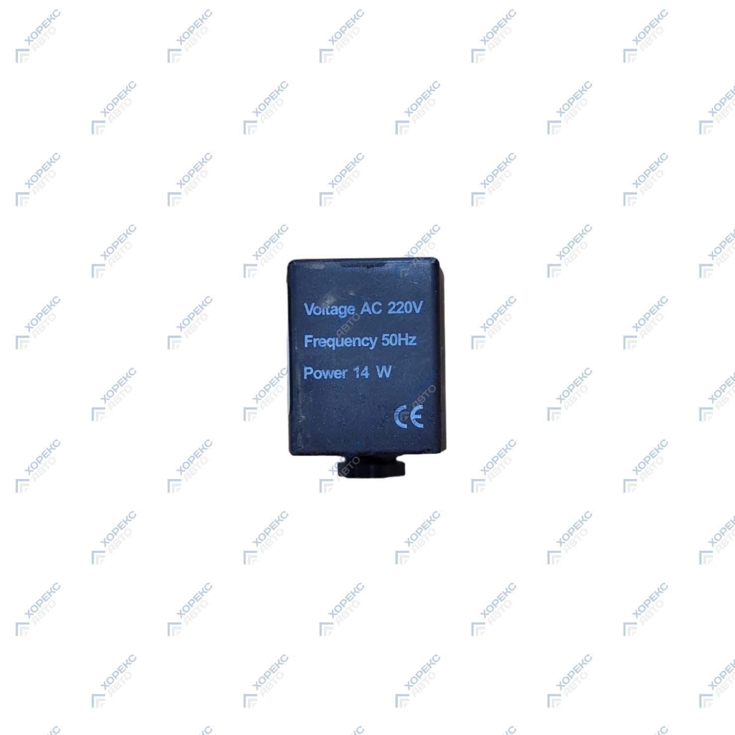 Катушка электромагнитная для HAC Standard/Profi/Premium Хорекс Авто HZ 18.205.5