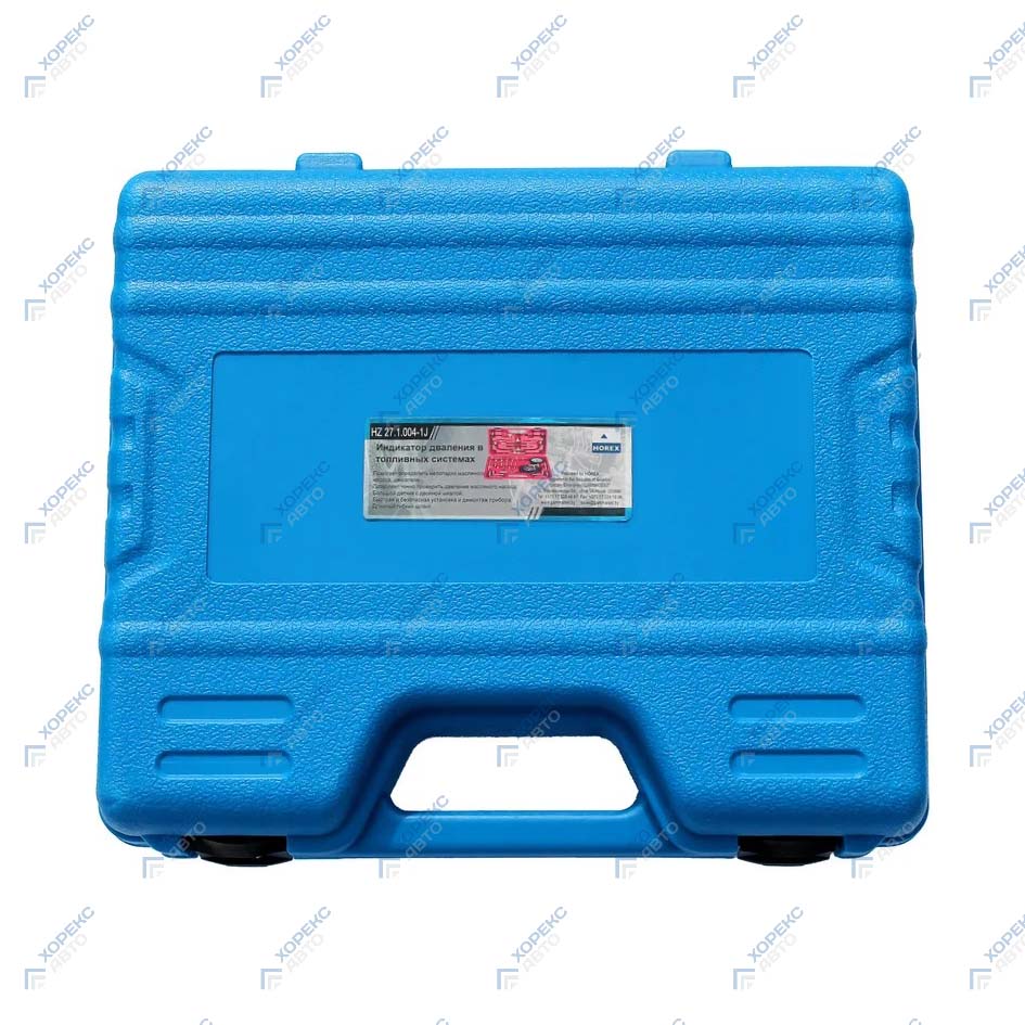Индикатор давления в топливных системах Хорекс Авто HZ 27.1.004-1J