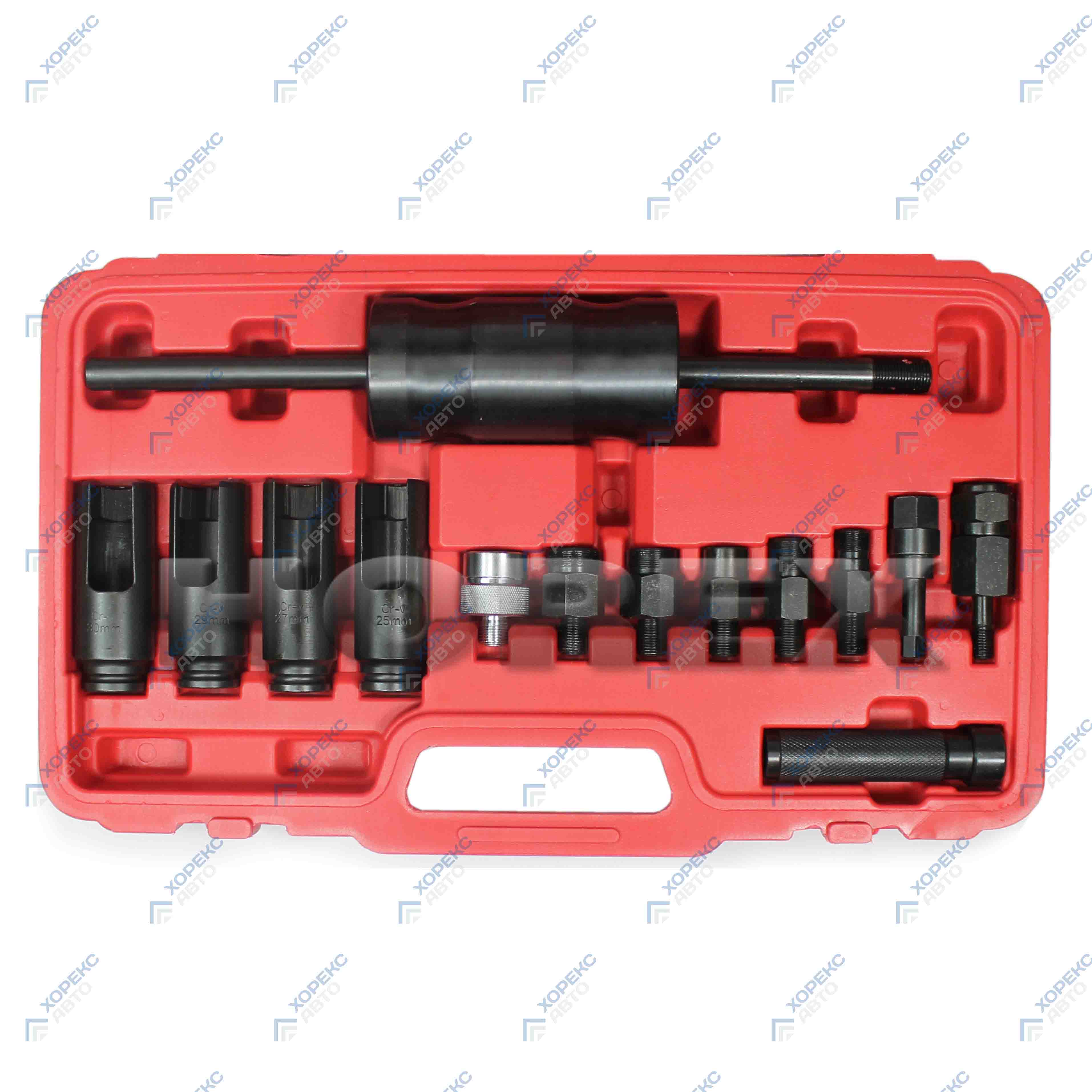 Набор съемников для дизельных форсунок (14 предметов) Хорекс Авто HZ 25.1.041W