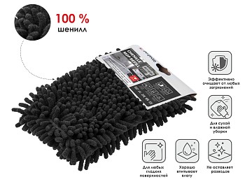 Сменная насадка для швабры из шенилла, черная, PERFECTO LINEA