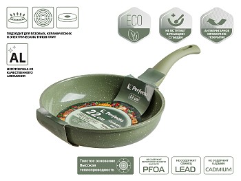 Сковорода ф 22х5.3 см, алюм., антиприг. покр., серия Cook&Fun, природный зелёный, PERFECTO LINEA