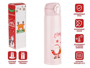 Термос, 500 мл, нержавеющая сталь, MERRY CHRISTMAS, розовый, PERFECTO LINEA