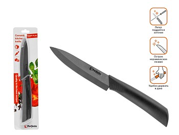 Нож кухонный керамический 10.5см, серия Handy Plus (Хенди Плюс), PERFECTO LINEA