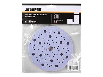 Прокладка защитная D=150мм 67 отв. 5 мм.  (для машинки D150мм) JetaPro