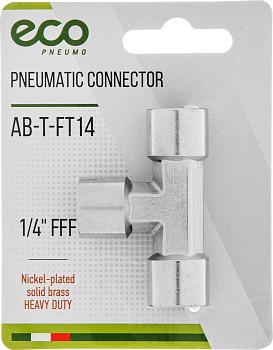 Соединение внутр. резьба 1/4" Т-образное (латунь) ECO