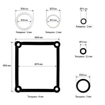 Ремонтный комплект насоса 50 т Хорекс Авто HZ 03.2.3.009J