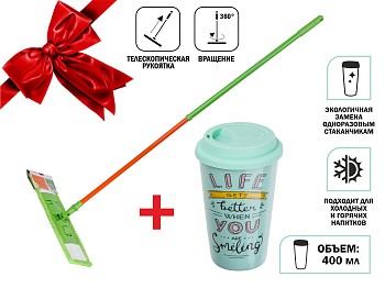 Швабра для пола с насадкой из микрофибры,Макарена+кружка керамическая,400 мл,PERFECTO LINEA