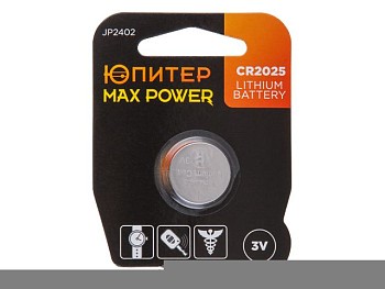 Батарейка CR2025 3V lithium 1шт. ЮПИТЕР MAX POWER