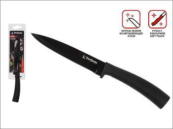 Нож кухонный универсальный 12 см, серия CHEF dark, PERFECTO LINEA