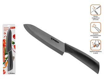 Нож кухонный керамический 15см, серия Handy Plus (Хенди Плюс), PERFECTO LINEA