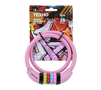 Замок велосипедный тросовый  ВС-Т10К (650 мм) ТЕХНО ПИНК кодовый АВАНГАРД