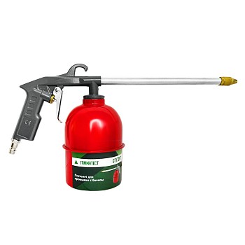 Пистолет для промывки с бачком Гамматест GTY7087